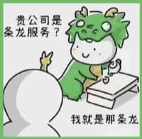 大岭山镇得宝烟酒回收店