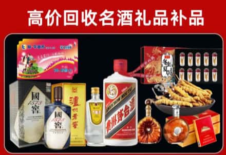 大岭山镇回收80年茅台公司在哪？
